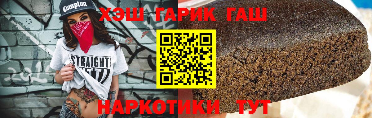 Бошки Шишки  Бердск  Cocaine  Вход с VPN  ГАШИШ  Мефедрон кристаллы  ГАШ 