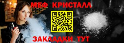 гидра Апшеронск
