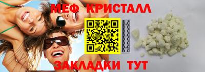 мескалин Апрелевка