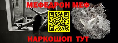 гидра Апшеронск