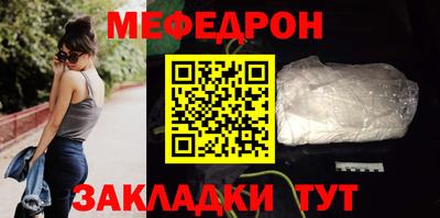 мескалин Апрелевка
