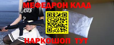 гидра Апшеронск