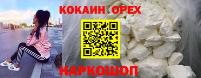 мескалин Апрелевка
