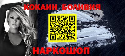 гидра Апшеронск