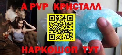 таблы Аргун