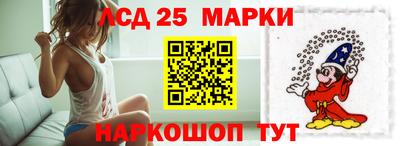 мескалин Апрелевка