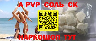 таблы Аргун