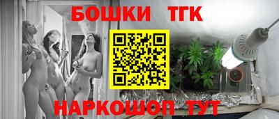 мескалин Апрелевка