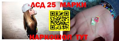 мескалин Апрелевка
