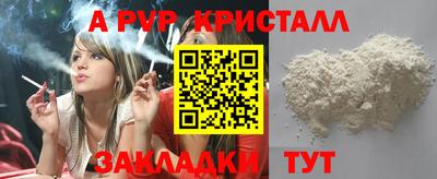 таблы Аргун