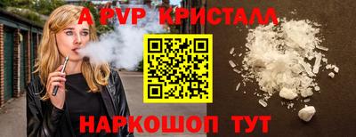 мескалин Апрелевка