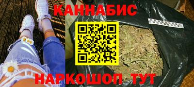 гидра Апшеронск