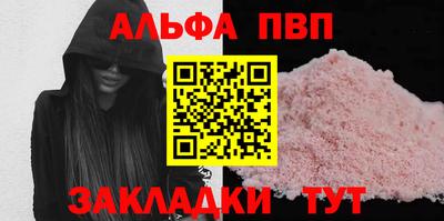таблы Аргун
