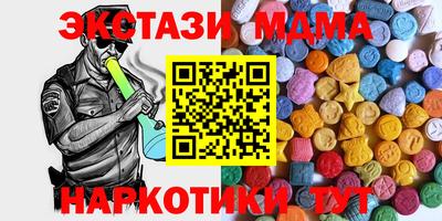 гидра Апшеронск