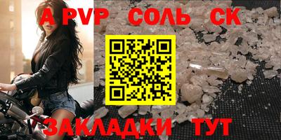 таблы Аргун