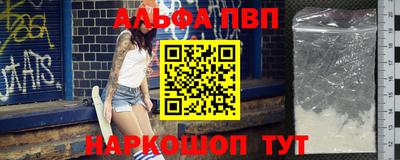 гидра Апшеронск