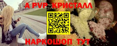 таблы Аргун