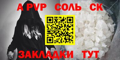гидра Апшеронск