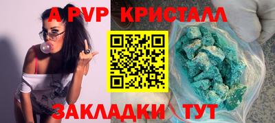 таблы Аргун