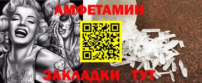 бутик Бугуруслан