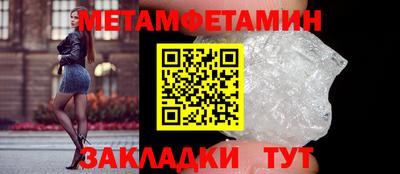 гидра Апшеронск