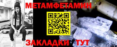 таблы Аргун