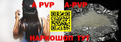 таблы Аргун