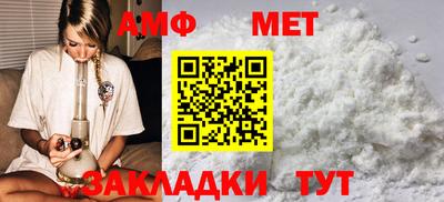 мескалин Апрелевка