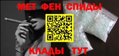 мескалин Апрелевка
