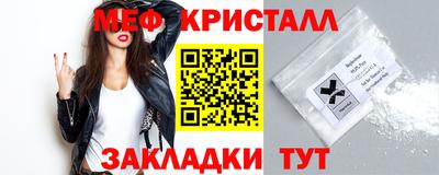 мескалин Апрелевка