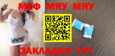 мескалин Апрелевка