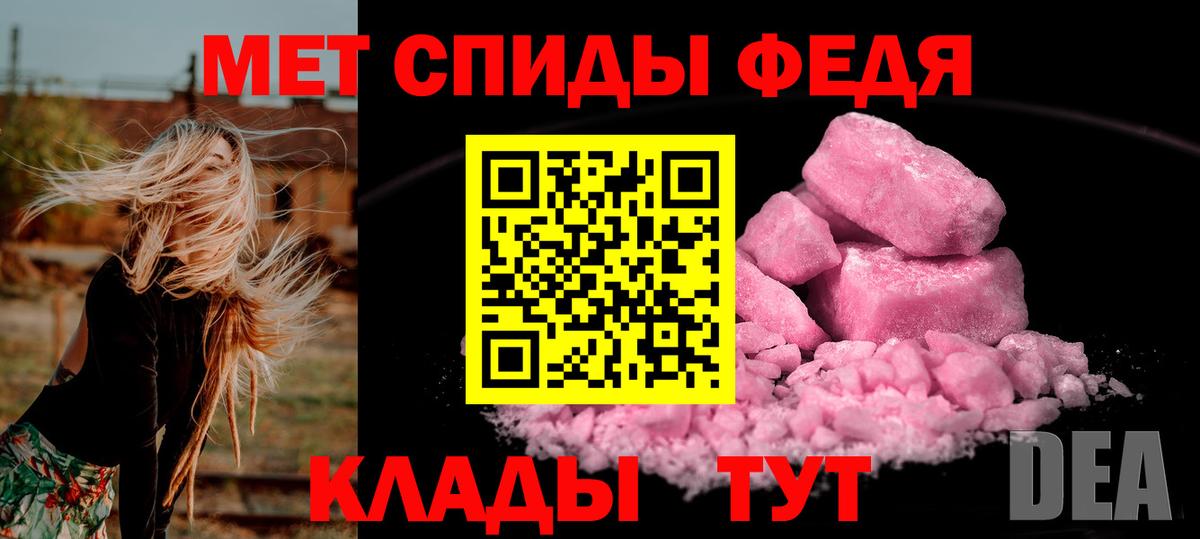 Метамфетамин винт Бердск