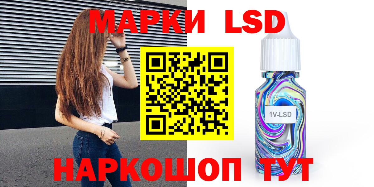 Бердск  Марки NBOMe 1,8мг  Марки N-bome  Вход с VPN 
